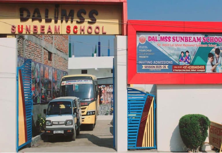 Dalimss Sunbeam School Azamgarh – Campus