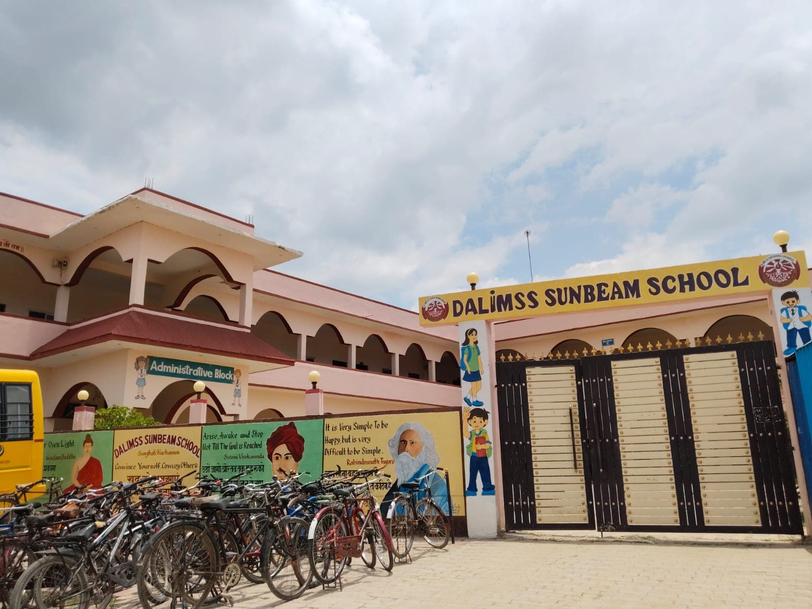 Dalimss Sunbeam School Kuchman – Campus